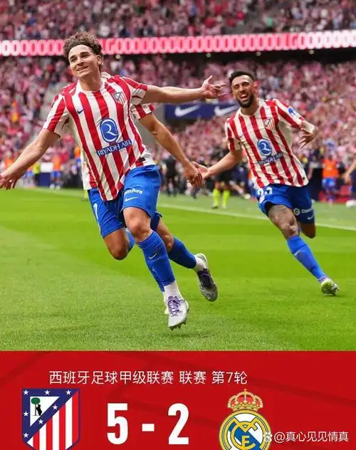 中超联赛：山东泰山 VS 浙江队
